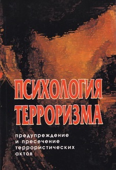 Ivanov