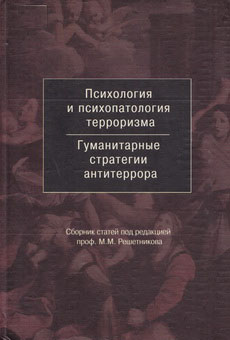 Reshetnikov