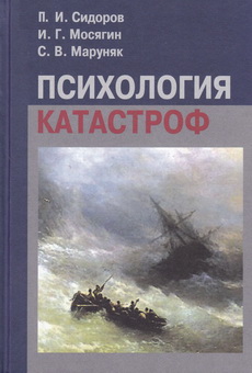 Sidorov