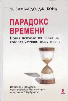 Zimbardo-Boid
