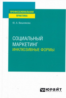 Vishnyakova