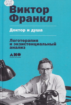 Frankl