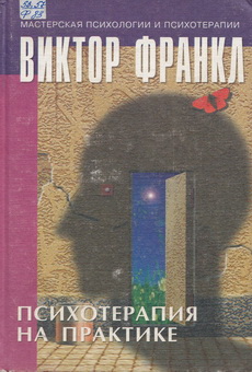Frankl 4