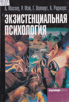 Maslou-Mai-Ollport-Rodger
