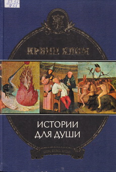 Yalom 3