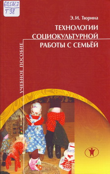 Turina-Teh soc kult