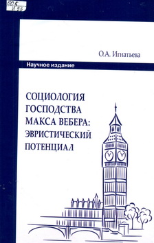 Ignatieva