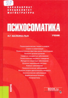 Malkina Pyh 3