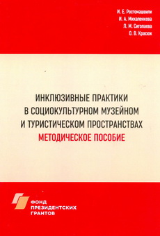 Rostomashvili