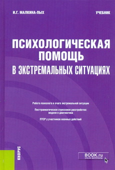 Malkina pyh 2021 1