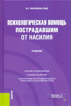 Malkina pyh 2021 4