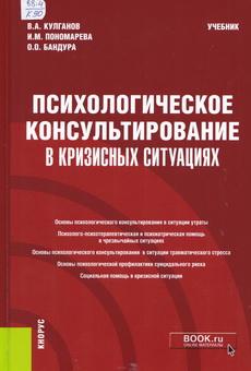 Ponomareva 2021