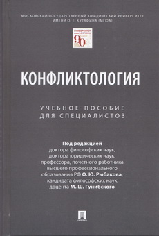 Baryshkov Konflikt 2023