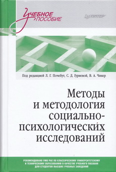 Beznosov Metody 2023