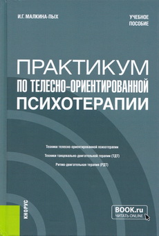 Malkina-Pyh Praktikum 2023