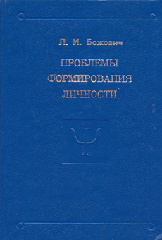 Bojovich Problemyu-form-lich